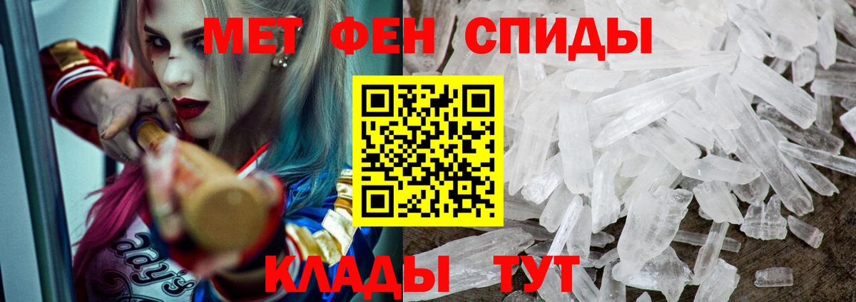 АМФ VHQ Электрогорск