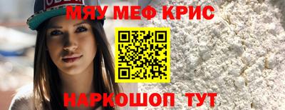 синтетический гашиш Кумертау