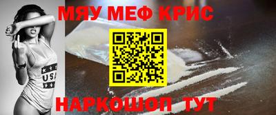 синтетический гашиш Кумертау