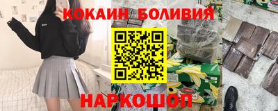 синтетический гашиш Кумертау