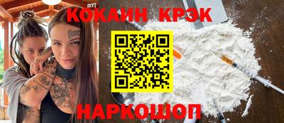кокаин VHQ Кулебаки