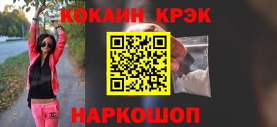 синтетический гашиш Кумертау