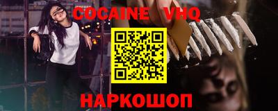 синтетический гашиш Кумертау