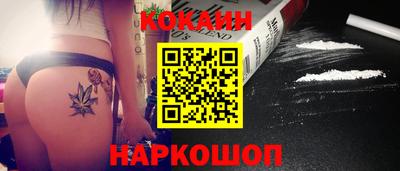 синтетический гашиш Кумертау