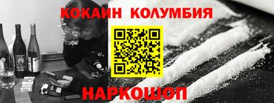 кокаин VHQ Кулебаки