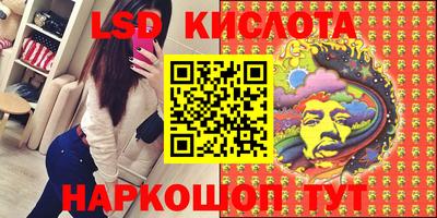 синтетический гашиш Кумертау