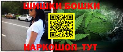 синтетический гашиш Кумертау