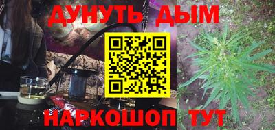 синтетический гашиш Кумертау