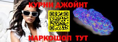 синтетический гашиш Кумертау