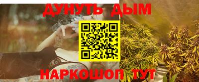 синтетический гашиш Кумертау