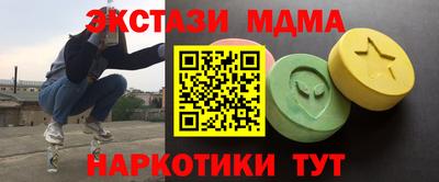 синтетический гашиш Кумертау