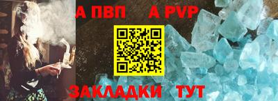 a pvp Кунгур