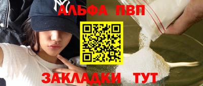 a pvp Кунгур