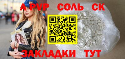 синтетический гашиш Кумертау