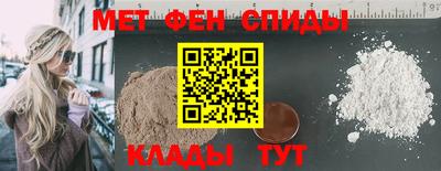синтетический гашиш Кумертау