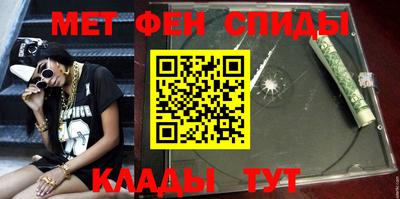 синтетический гашиш Кумертау