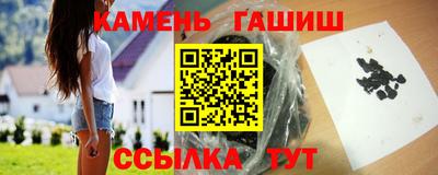 синтетический гашиш Кумертау