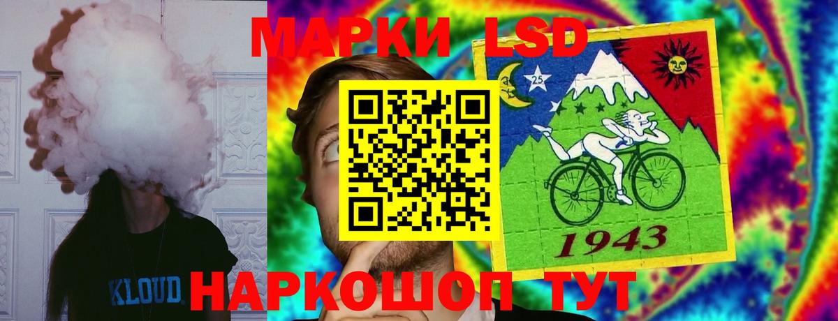 Лсд 25 экстази ecstasy Электрогорск