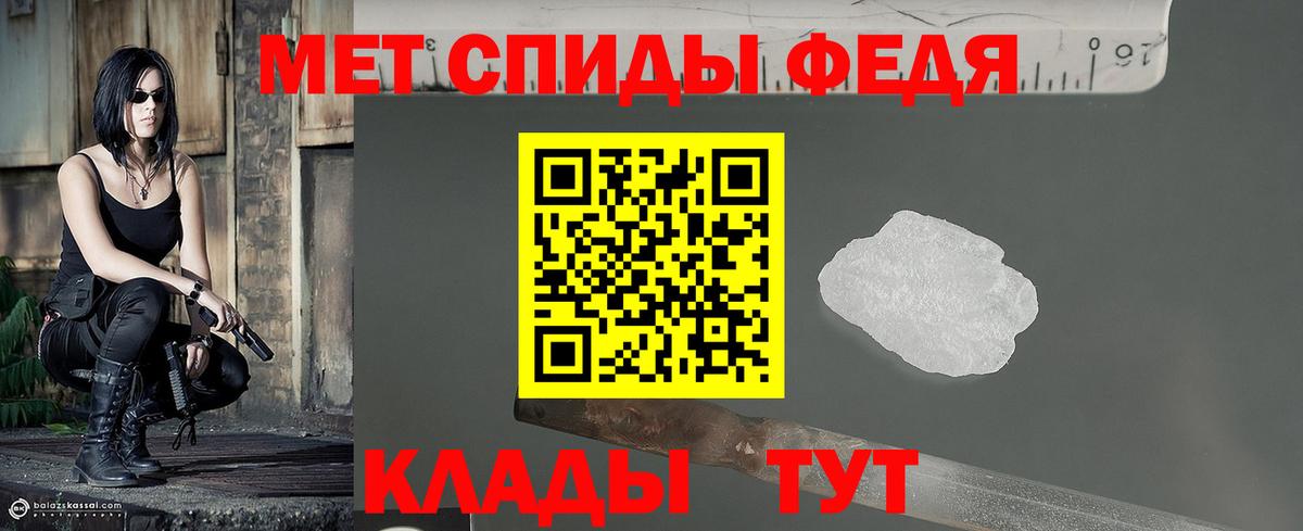 Первитин Декстрометамфетамин 99.9% Электрогорск