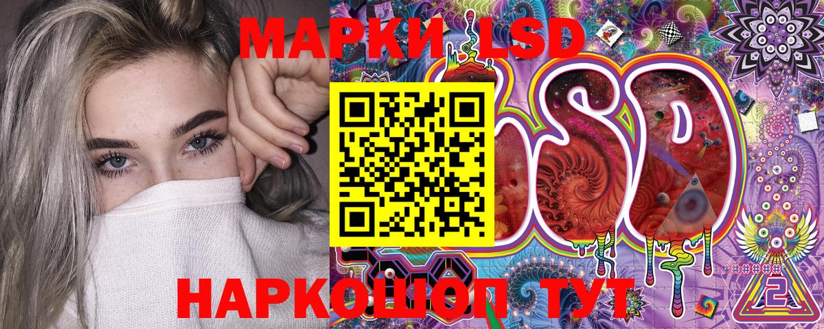 Марки N-bome  Вход с VPN  Электрогорск  Наркотические марки 1,5мг  Наркотические марки 1,5мг 