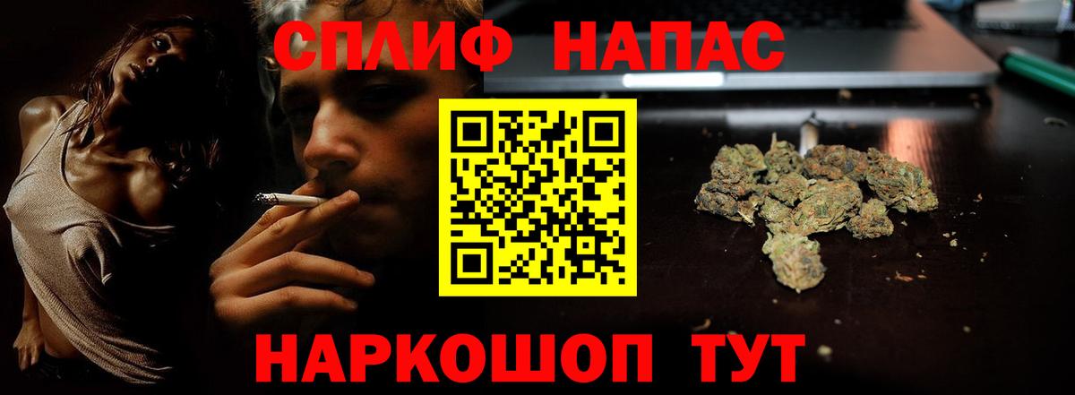 Бошки марихуана индика  МАРИХУАНА LSD WEED  Бошки Шишки Bruce Banner  Электрогорск  Вход с VPN 